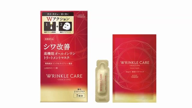 Kose Grace One Wrinkle Care W Concentrate Mask смотреть онлайн