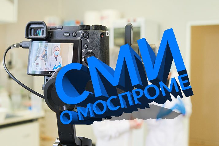 НА ЗАВОД! Телеканал "НТВ" побывал на экскурсиях "Открой #Моспром"