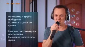 Евгений Егоров Наша честь