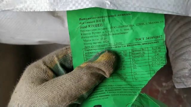 На этом Корме Свиньи РастутБыстро,а что ещё Нужно!Буду Кормить на Этом Корме своих Свиней.Супер Кор смотреть онлайн