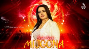 Mijgona - Shab Shab | Мичгона - Шаб Шаб 2024