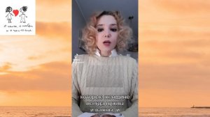 Ошибочное поведение успешных женщин.