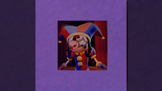 Песня про Удивительный цифровой цирк speed upоригинал kitik48 