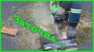 Точу цепь пилы на наждаке.