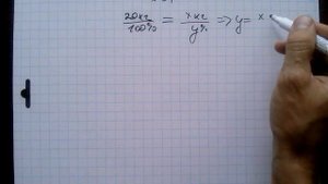 №34 алгебра 7 класс Макарычев