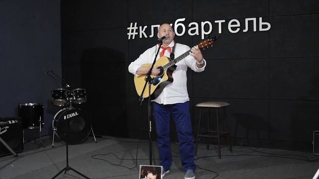 Павел Осипов - Жеребёнок / "Соловьиная дрель" / Артель (видео от 13.06.2018 года)