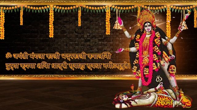'?Om Jayanti Mangala Kali Mantra | mahakali mantra |kali mantra /Kali Mantra Jaap 108 #hindi #mantr