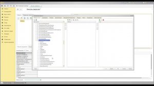 №2 | Язык запросов. Консоль запросов. Часть №1 | #1С, #программирование, #запросы, #sql, #курсы