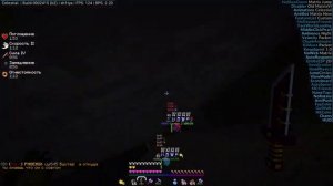 ? ЛЮТЫЙ РАЗНОС С БЕСПЛАТНЫМ ЧИТОМ ? ГРИФ НА SUNRISE С ЧИТАМИ ? CELESTIAL FREE ?