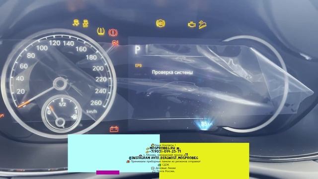 Корректировка пробега Genesis GV70  , через разъем диагностики за 1 минуту!!!