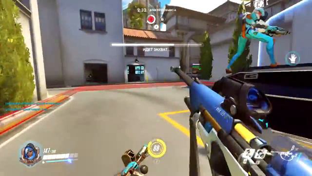 Overwatch #2