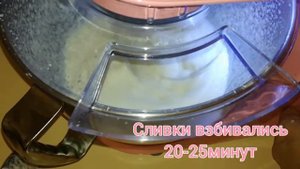 Делаю масло из домашнего молока.