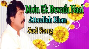 Mein Ek Bewafa Naal By Attaullah Khan Esakhelvi 