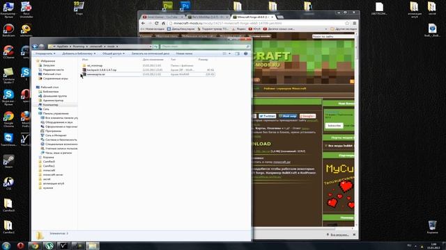 Как поставить метки , waypoint в minecraft смотреть онлайн