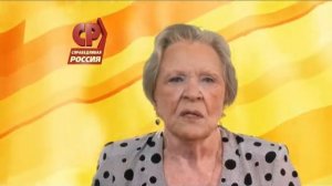 Римма Маркова 1