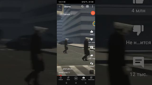 вот чего мы добились и давак бум передаёт спасибо большое смотреть онлайн