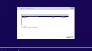 Как перейти с 32 bit на 64 bit Windows 8.1 без потери данных