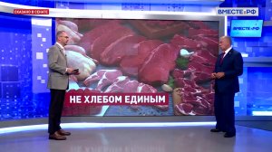 АПК: задачи и пути их решения. Сергей Митин. Сказано в Сенате