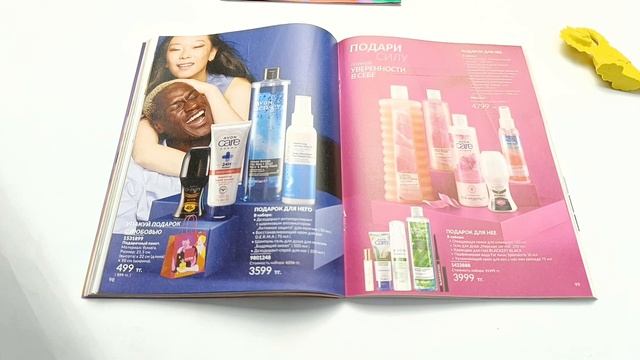 Обзор каталога Avon (январь 2024г)?️ смотреть онлайн