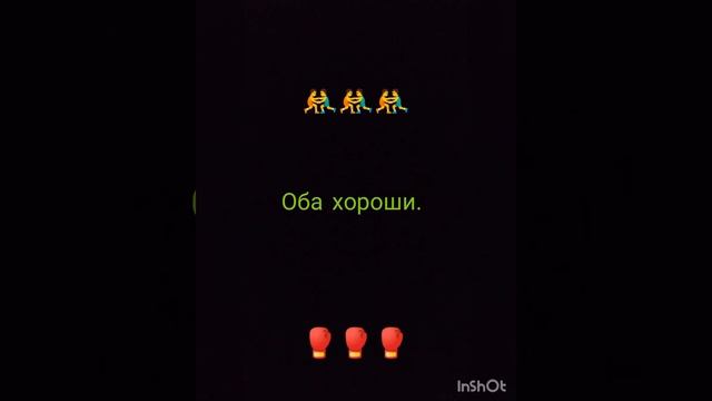 что лучше, борьба или бокс? #Борьба #Бокс #ММА #ЮФС #Джидай