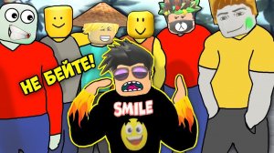 БАНДА КАЧКОВ ХОЧЕТ МЕНЯ ПОБИТЬ! ДЕРЗКИЕ КАЧКИ СИМУЛЯТОР КАЧКА РОБЛОКС! ROBLOX