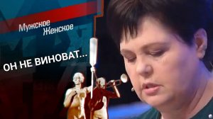 Однажды ночью. Мужское / Женское. Выпуск от 28.04.2023 (последний выпуск сегодня)