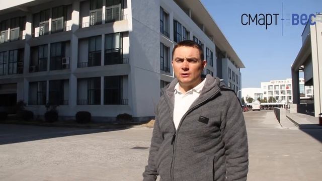 Лаборатория контроля качества тензодатчиков Keli | СмартВес - весы для сжиженного газа смотреть онлайн