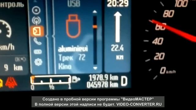 FORD Mondeo 4. Расход топлива-1 смотреть онлайн