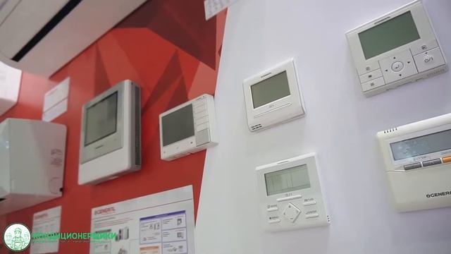 Один из самых популярных кондиционеров среди потребителей - General. смотреть онлайн