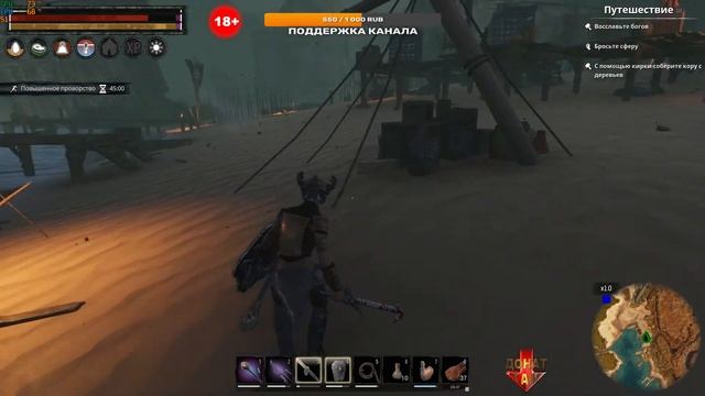 Conan Exiles: Isle of Siptah 6. Охота за рабами. (Прохождение 3) смотреть онлайн