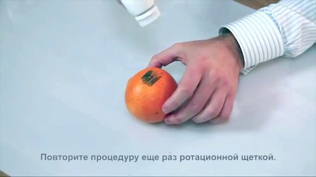 ZEITGARD очищает апельсин смотреть онлайн