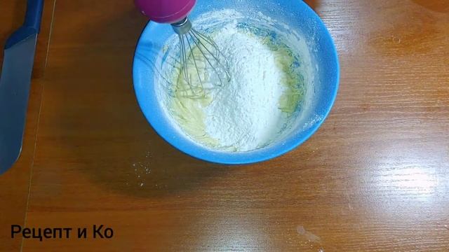 Без разрыхлителя! Песочное печенье!