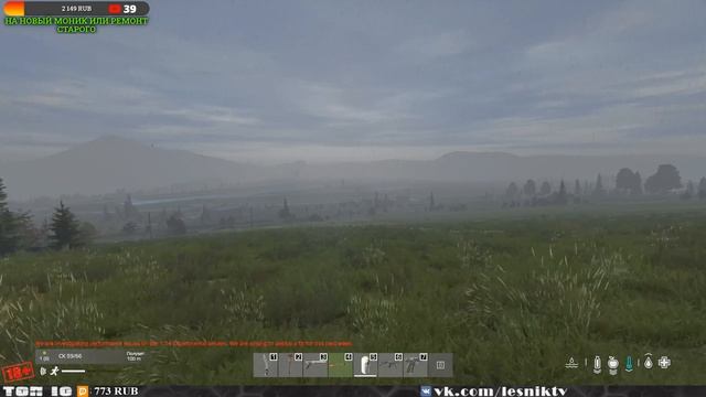 DayZ Experimental ☢ PATCH 1.14 ☢ TOXIC ZONE ☢ (1) ► DayZ 1.14 смотреть онлайн