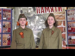 Тематическая праздничная видео – программа «Мой прадед – герой войны!»