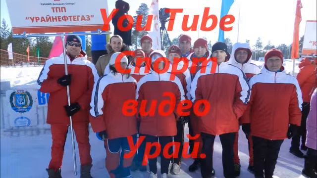 промовидео Спорт видео Урай смотреть онлайн