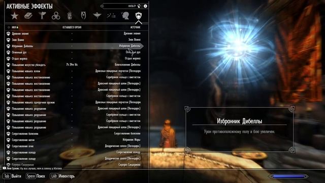 Skyrim ➤43 Дом ужасов, Заговор изгоев и другие задания Маркарта.