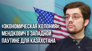 Последний серьёзный шаг: как США и Европа выйдут из проекта «Украина» и что будет дальше - Мендкович