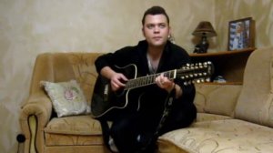 Кулешов Сергей "Что же мы наделали с тобой" (авторская)