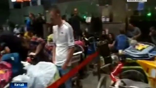 Туристы из Хайнаня вернулись