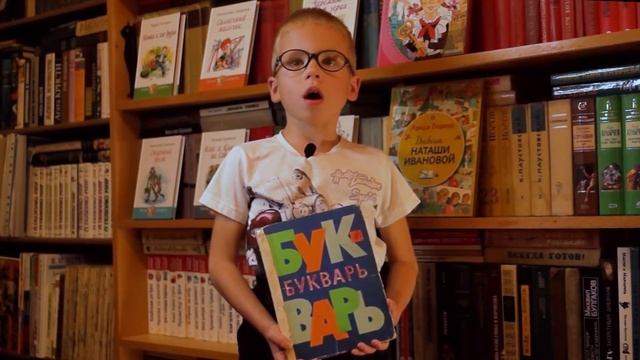 Стёпин Праздник Букваря (7 сентября 2020 г.) смотреть онлайн