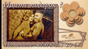 Ищете подарок ? Портрет выжженный на дереве ...