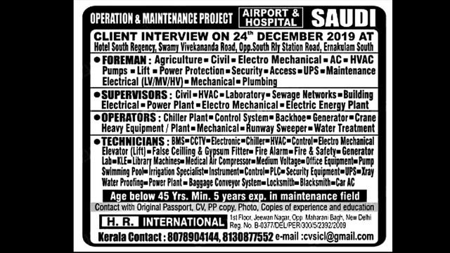 job vacancies in kerala gulf jobs dubai jobs kerala jobs 2019 job vacancy malayalam kerala job