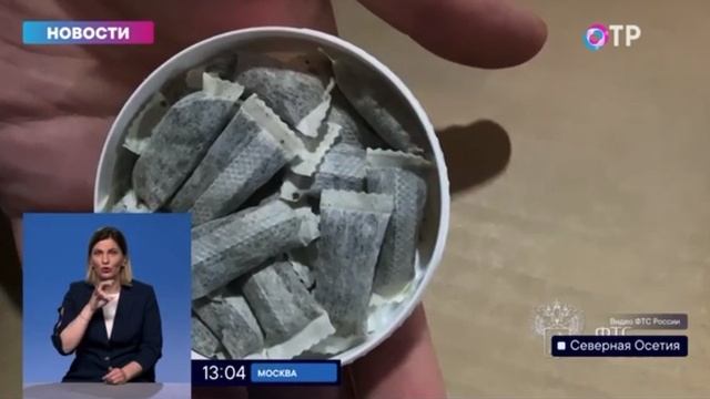 Телеканал «ОТР», программа «Новости», 20.07.2023