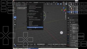 Blender on Android (Winlator, emulator Windows)