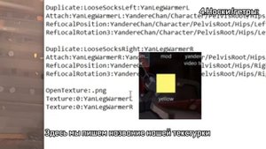 [СОЗДАНИЕ СОБСТВЕННОГО ПЕРСОНАЖА] |КАК СДЕЛАТЬ ОС?| part 1  Yandere Simulator 🎀
