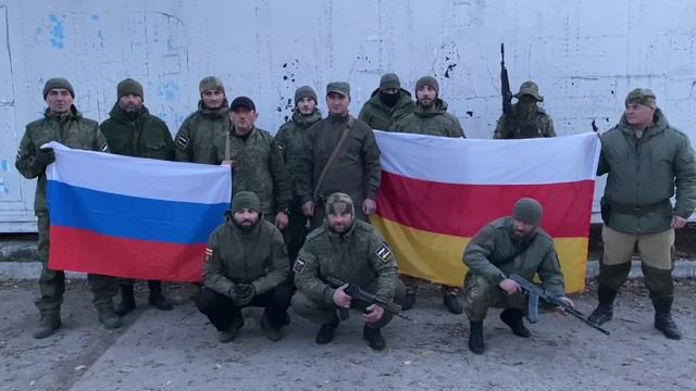 Бойцы батальона «Алания» поздравляют с Днём народного единства! (04.11.2022)