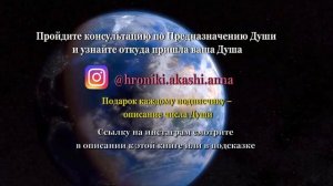 Смерти нет Другая дверь Бога Кейси Эдгар Аудиокнига Хроники Акаши There is no death God's other doo