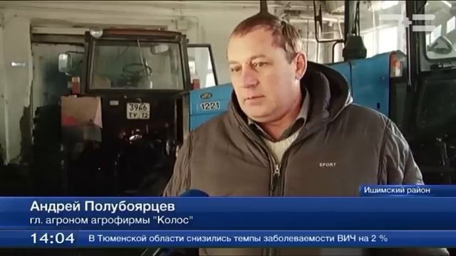 Ишимские аграрии посеют «то, что надо» смотреть онлайн