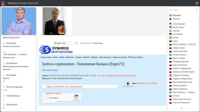 Запись брифинга 25 января 2021 года смотреть онлайн