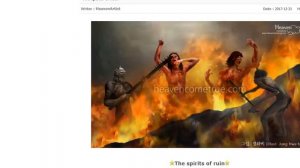 Ад в илюстрациях корейских художников .Ч 1